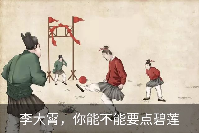 李大霄，你能不能要点碧莲